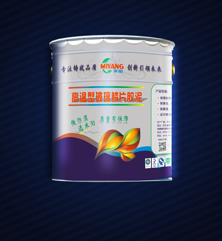 環(huán)氧樹脂玻璃鱗片膠泥的檢測方法有哪些？