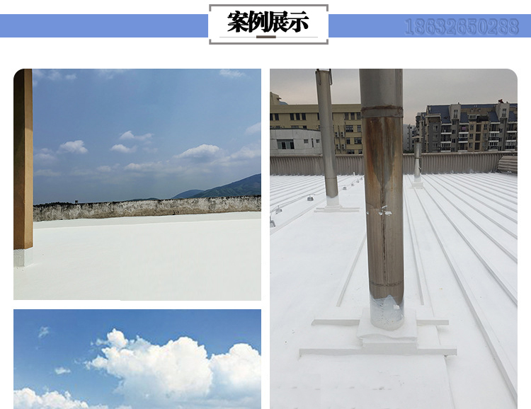 彩鋼瓦隔熱涂料施工案例_02.jpg